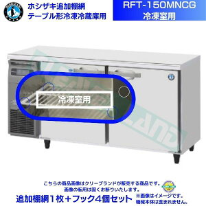 zVUL ǉI RFT-150MNCGp iⓀpj zVUL e[u`Ⓚ①ɗpǉI1{tbN4Zbg
