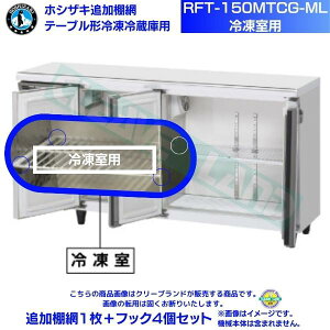 zVUL ǉI RFT-150MTCG-MLp iⓀpj zVUL e[u`Ⓚ①ɗpǉI1{tbN4Zbg