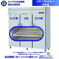 楽天市場】hr－180z3の通販