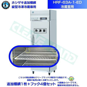 zVUL ǉI HRF-63A-1-EDp (①p) ƖpⓀ①ɗp ǉI1{tbN4Zbg