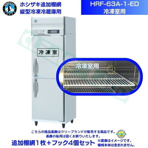 zVUL ǉI HRF-63A-1-EDp (Ⓚp) ƖpⓀ①ɗp ǉI1{tbN4Zbg