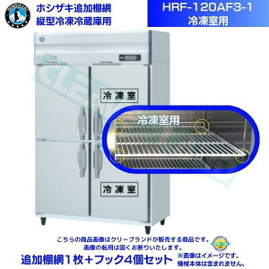 zVUL ǉI HRF-120AF3-1p (Ⓚp) ƖpⓀ①ɗp ǉI1{tbN4Zbg