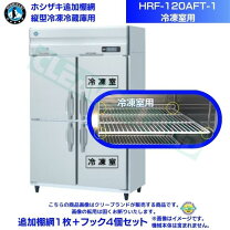 楽天市場】hrf-120zftの通販