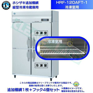 zVUL ǉI HRF-120AFT-1p (Ⓚp) ƖpⓀ①ɗp ǉI1{tbN4Zbg