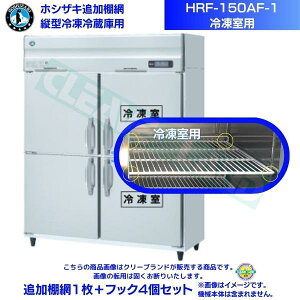 zVUL ǉI HRF-150AF-1p (Ⓚp) ƖpⓀ①ɗp ǉI1{tbN4Zbg