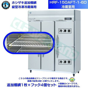 zVUL ǉI HRF-150AFT-1-6Dp (①p) ƖpⓀ①ɗp ǉI1{tbN4Zbg