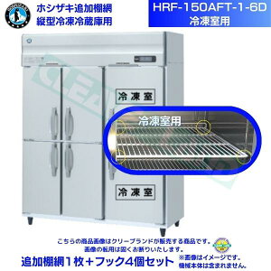 zVUL ǉI HRF-150AFT-1-6Dp (Ⓚp) ƖpⓀ①ɗp ǉI1{tbN4Zbg