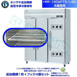 zVUL ǉI HRF-150AFT3-1-6Dp (①p) ƖpⓀ①ɗp ǉI1{tbN4Zbg