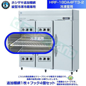 zVUL ǉI HRF-180A4FT3-2p (Ⓚp) ƖpⓀ①ɗp ǉI1{tbN4Zbg