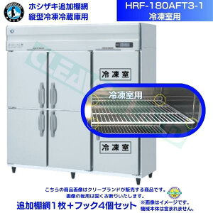 zVUL ǉI HRF-180AFT3-1p (Ⓚp) ƖpⓀ①ɗp ǉI1{tbN4Zbg