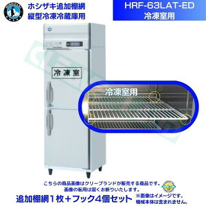 zVUL ǉI HRF-63LAT-EDp (Ⓚp) ƖpⓀ①ɗp ǉI1{tbN4Zbg