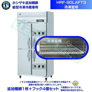zVUL ǉI HRF-90LAFT3p (Ⓚp) ƖpⓀ①ɗp ǉI1{tbN4Zbg