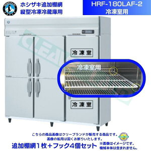 zVUL ǉI HRF-180LAF-2p (Ⓚp) ƖpⓀ①ɗp ǉI1{tbN4Zbg