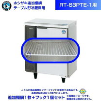 楽天市場】rt－115pte1の通販