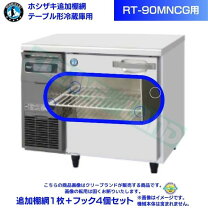 楽天市場】rt－90mnfの通販