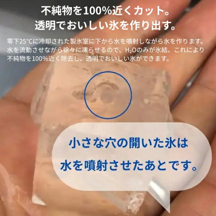 楽天市場】ホシザキ 業務用 製氷機 IM-45M-2｜アンダーカウンター型 