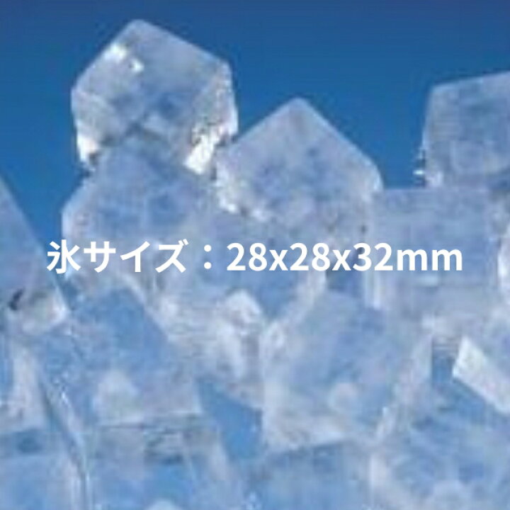 楽天市場】ホシザキ 業務用 製氷機 IM-45M-2｜アンダーカウンター型 