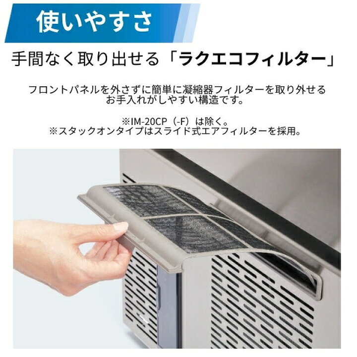 楽天市場】ホシザキ 自然冷媒製氷機 IM-35P｜35kg｜ノンフロン 