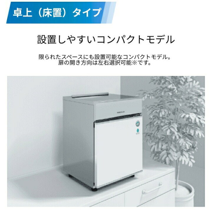 楽天市場】ホシザキ 自然冷媒製氷機 IM-20CP｜20kg｜ノンフロン｜卓上 