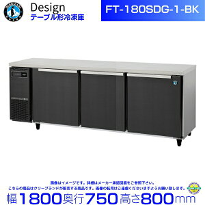 FT-180SDG-1-BK zVUL e[u`Ⓚ ubNXeXdl R[he[u fUC①