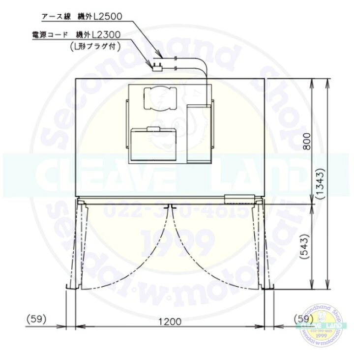 楽天市場】ホシザキ 縦型冷蔵庫 HR-120A-1-BK ブラックステンレス仕様 