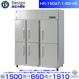 �z�V�U�L �c�^�①�� HR-150AT-1-6D-VB �o�C�u���[�V�������H �f�U�C���①��