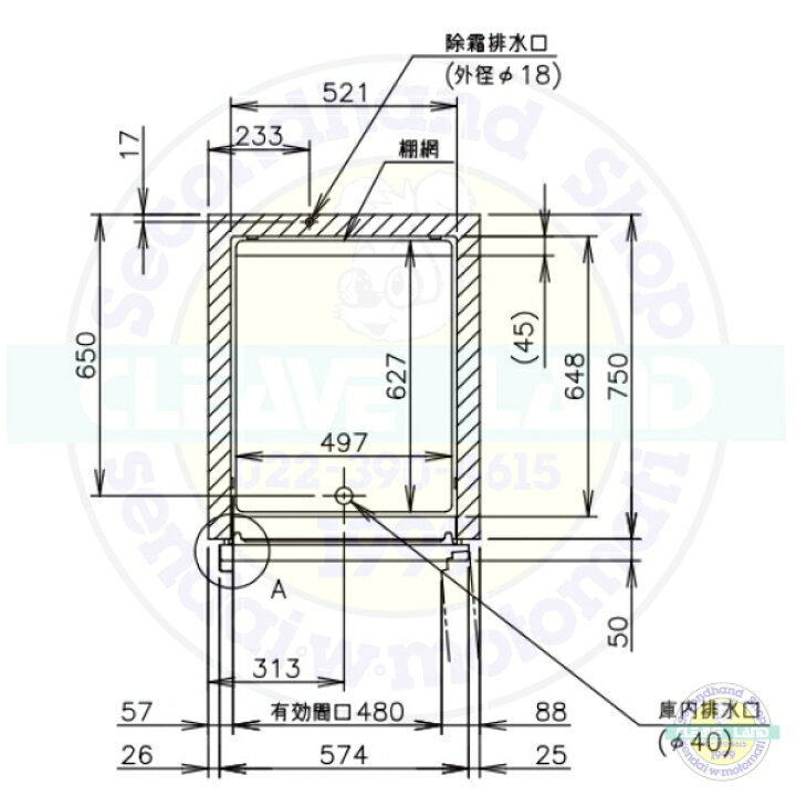 楽天市場】ホシザキ 縦型冷蔵庫 HR-63A-1-BK ブラックステンレス仕様 