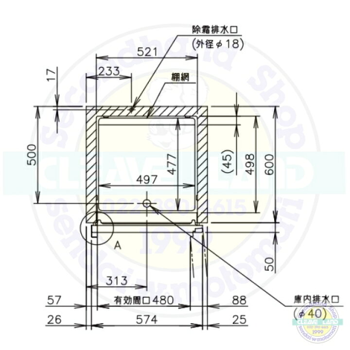 楽天市場】ホシザキ 縦型冷蔵庫 HR-63AT-1-BK ブラックステンレス仕様 