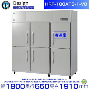 �z�V�U�L �c�^�Ⓚ�①�� HRF-180AT3-1-VB �o�C�u���[�V�������H �f�U�C���①��