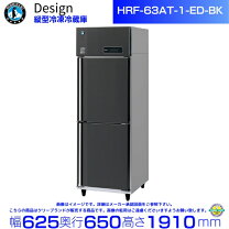 楽天市場】ホシザキ hrf 63の通販