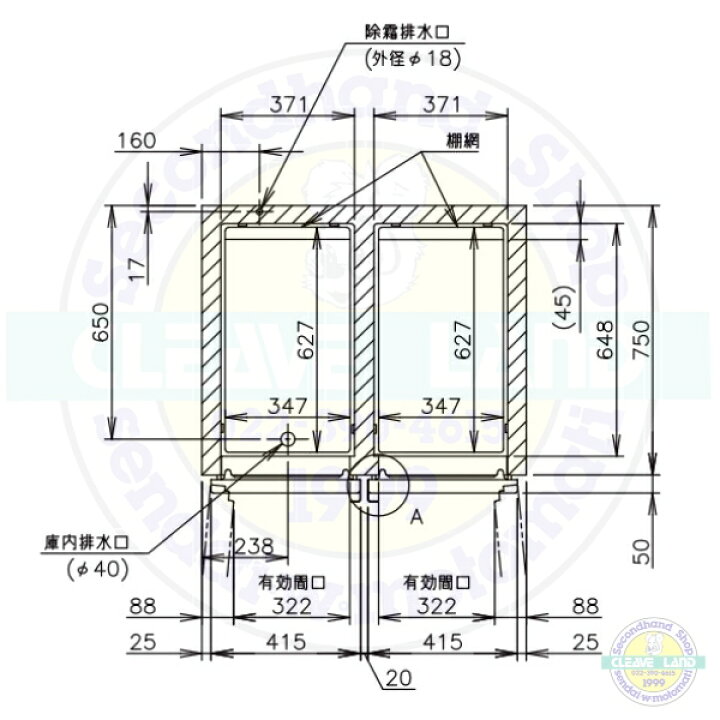 楽天市場】ホシザキ 縦型冷凍冷蔵庫 HRF-90AF-1-BK ブラックステンレス 