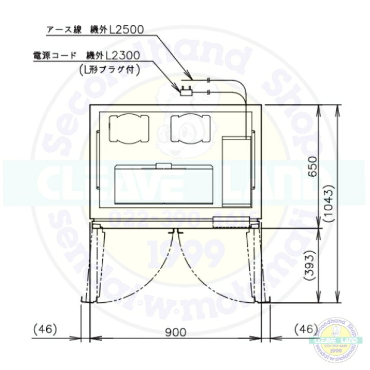 楽天市場】ホシザキ 縦型冷凍冷蔵庫 HRF-90AFT-1-BK ブラック 