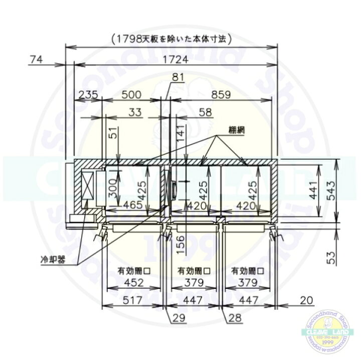 楽天市場】RFT-180SNG-1-BK ホシザキ テーブル形冷凍冷蔵庫 ブラック 
