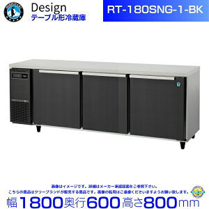 RT-180SNG-1-BK �z�V�U�L �e�[�u���`�①�� �u���b�N�X�e�����X�d�l �R�[���h�e�[�u�� �f�U�C���①��