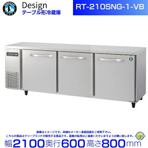 RT-210SNG-1-VB �z�V�U�L �e�[�u���`�①�� �o�C�u���[�V�������H �R�[���h�e�[�u�� �f�U�C���①��