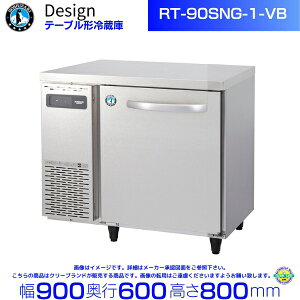RT-90SNG-1-VB �z�V�U�L �e�[�u���`�①�� �o�C�u���[�V�������H �R�[���h�e�[�u�� �f�U�C���①��