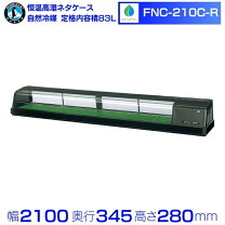楽天市場】ネタケース 210の通販