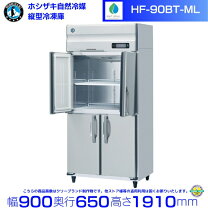 楽天市場】カフェ（業務用冷凍庫｜冷蔵庫・冷凍庫）：キッチン家電 