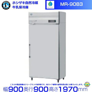 ۗ zVUL MR-90B3 O200V Ɩp① ʗɂ ݒu    p N[uh