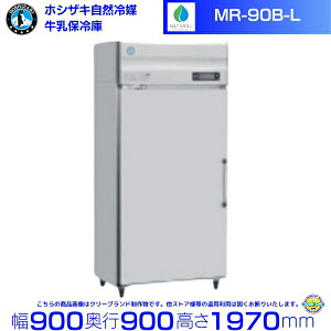 ۗ zVUL MR-90B-L J P100V Ɩp① ʗɂ ݒu    p N[uh