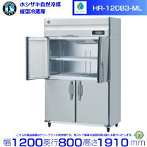 楽天市場】カフェ（業務用冷蔵庫｜冷蔵庫・冷凍庫）：キッチン家電 