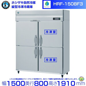 HRF-150BF3 zVUL R}Ⓚ① Ɩp① mt Co[^ ʗɂ ݒu    p N[uh
