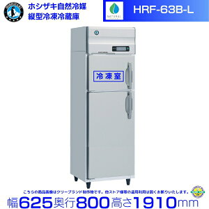 HRF-63B-L Jdl zVUL R}Ⓚ① Ɩp① mt Co[^ ʗɂ ݒu    p N[uh