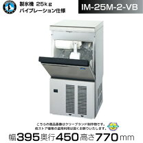 楽天市場】im25m1の通販