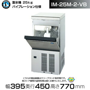 X@ Ɩp zVUL IM-25M-2-VB oCu[Vdl A_[JE^[^CvƖpX@  X X@ SX@ S e  X A_[JE^[ L[u