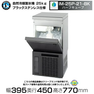 R}X@ zVUL IM-25P-21-BK ubNXeXEn[tL[udl A_[JE^[^Cv i IM-25M-NA-21j