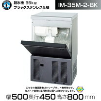 楽天市場】IM-35M-2-A2の通販