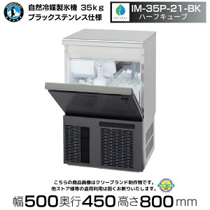 R}X@ zVUL IM-35P-21-BK ubNXeXdl A_[JE^[^Cv i IM-35M-NA-21j