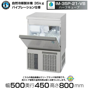 R}X@ zVUL IM-35P-21-VB oCu[Vdl A_[JE^[^Cv i IM-35M-NA-21j