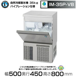 R}X@ zVUL IM-35P-VB oCu[Vdl A_[JE^[^Cv SX@ e X A_[JE^[ L[uACX ~[ HX  35kg ~[pi